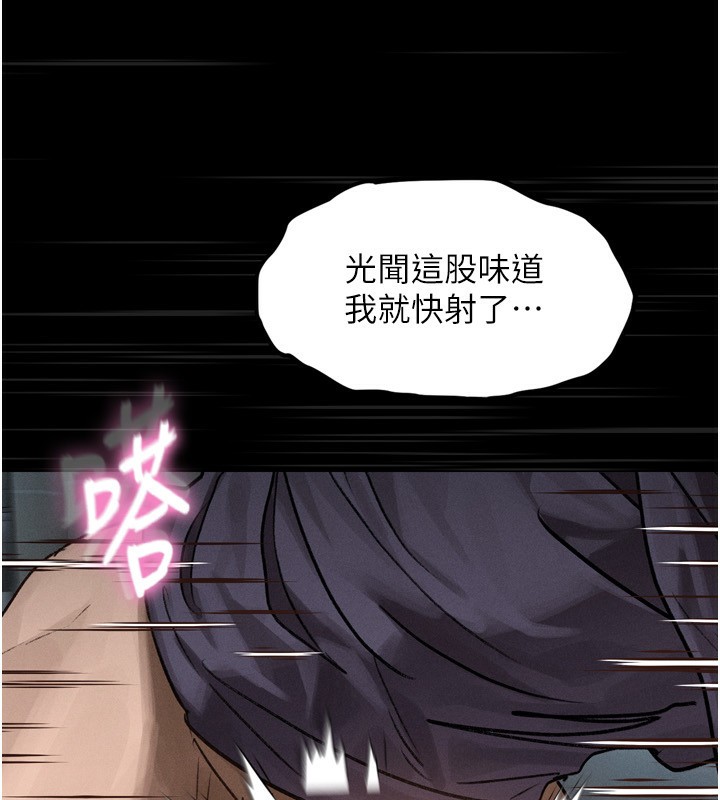 堕落物语2 第6話-幫姐夫發洩性慾 韩漫图片195