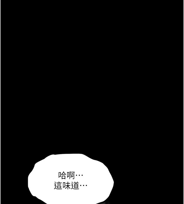 堕落物语2 第6話-幫姐夫發洩性慾 韩漫图片166