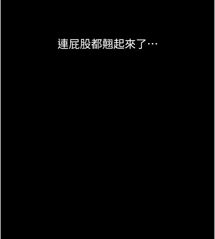 堕落物语2 第6話-幫姐夫發洩性慾 韩漫图片101