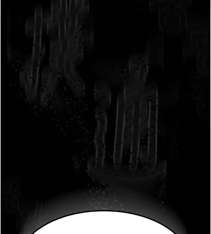 堕落物语2 第6話-幫姐夫發洩性慾 韩漫图片5