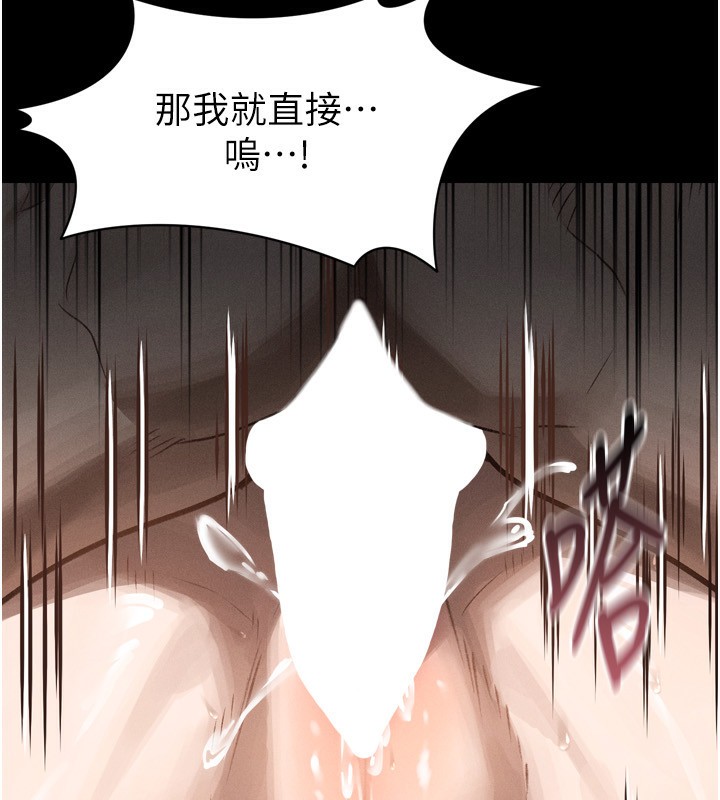 堕落物语2 第6話-幫姐夫發洩性慾 韩漫图片202
