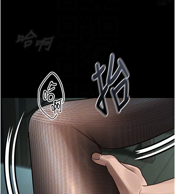 堕落物语2 第6話-幫姐夫發洩性慾 韩漫图片132