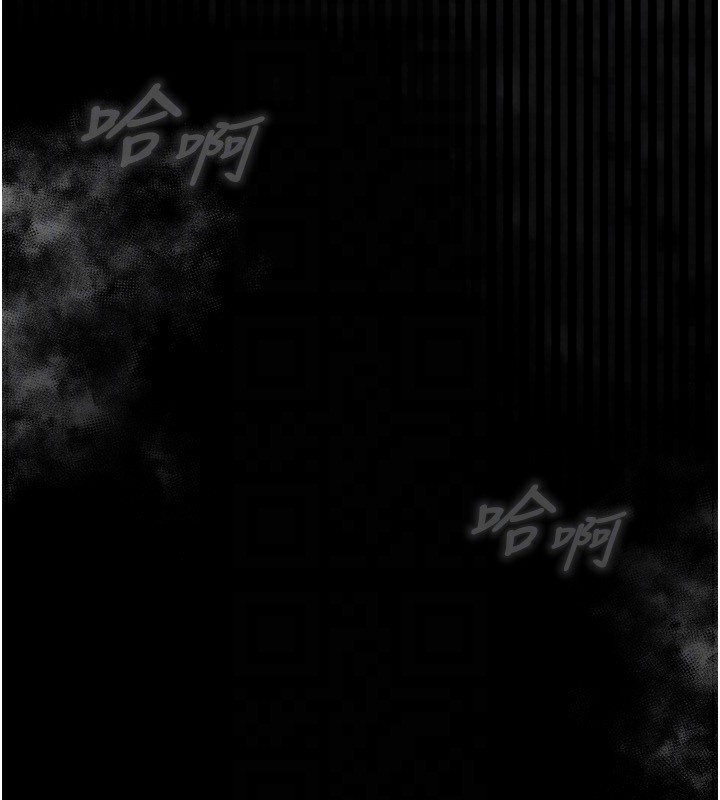 堕落物语2 第6話-幫姐夫發洩性慾 韩漫图片131