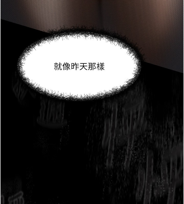 堕落物语2 第6話-幫姐夫發洩性慾 韩漫图片107