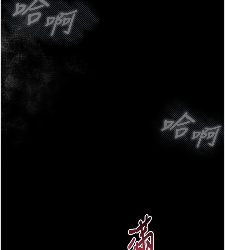 堕落物语2 第6話-幫姐夫發洩性慾 韩漫图片216