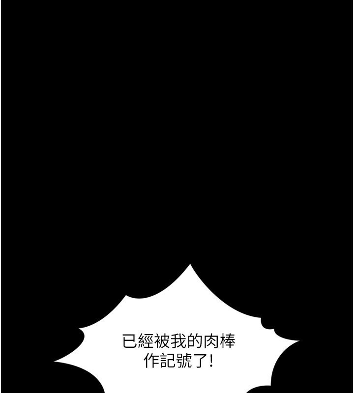 堕落物语2 第6話-幫姐夫發洩性慾 韩漫图片148