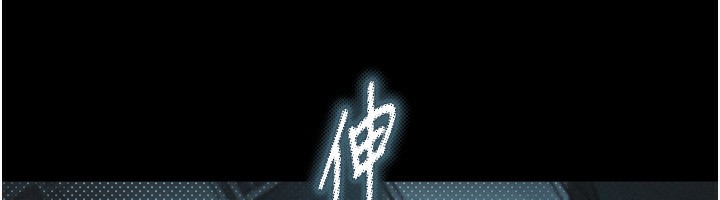 堕落物语2 第6話-幫姐夫發洩性慾 韩漫图片65