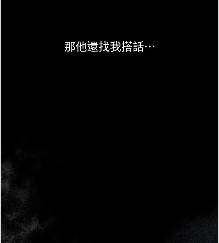 堕落物语2 第6話-幫姐夫發洩性慾 韩漫图片50
