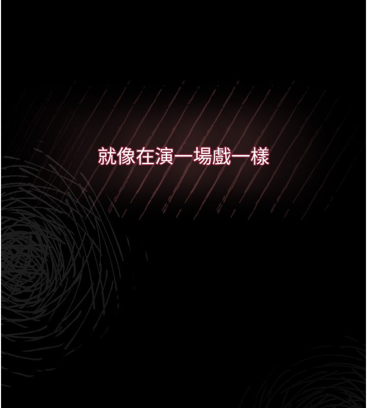 堕落物语2 第6話-幫姐夫發洩性慾 韩漫图片232