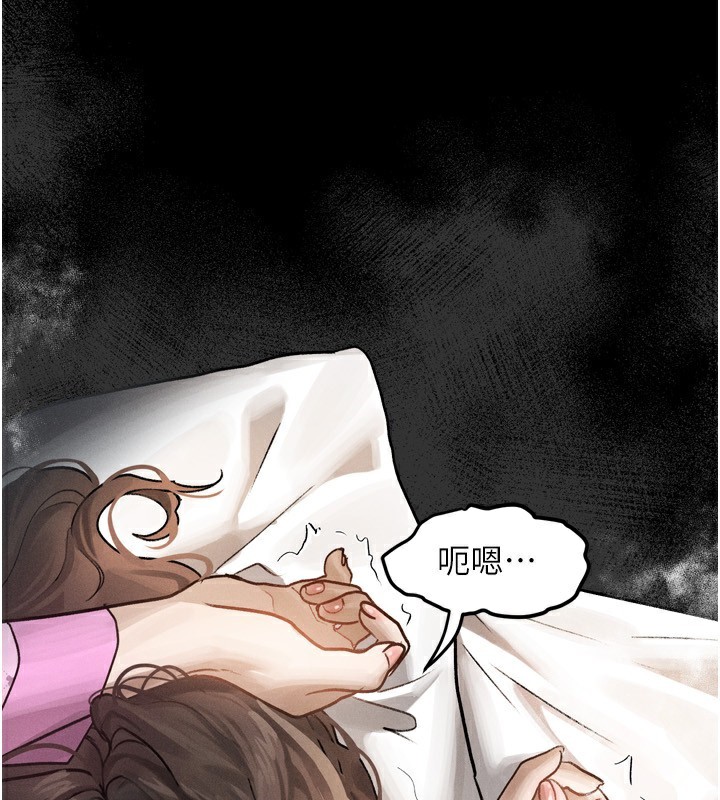 堕落物语2 第6話-幫姐夫發洩性慾 韩漫图片239