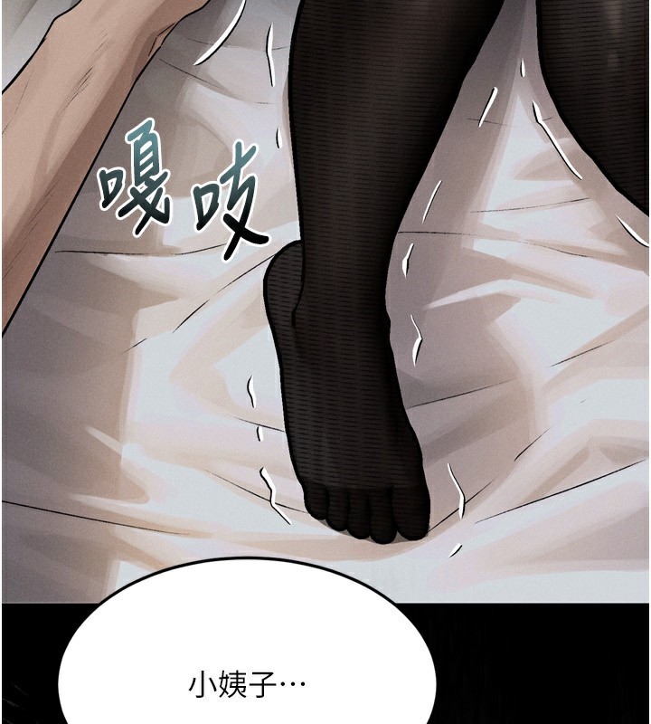 堕落物语2 第6話-幫姐夫發洩性慾 韩漫图片3