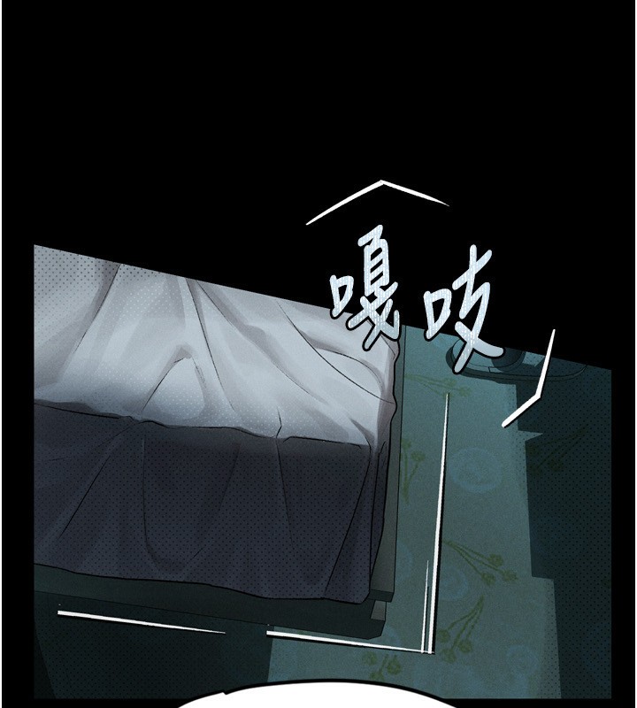 堕落物语2 第6話-幫姐夫發洩性慾 韩漫图片20
