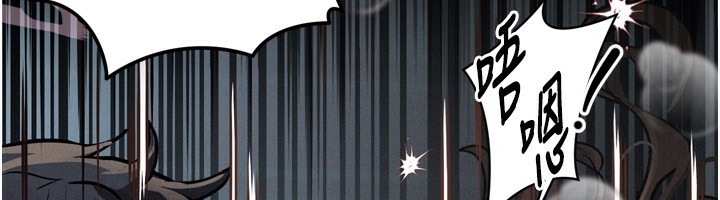 堕落物语2 第6話-幫姐夫發洩性慾 韩漫图片205