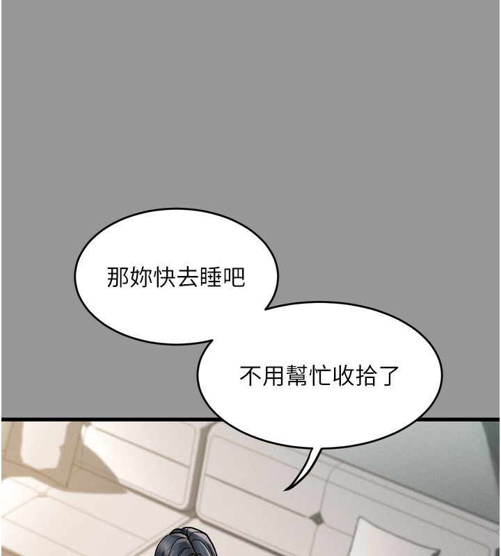 堕落物语2 第6話-幫姐夫發洩性慾 韩漫图片261
