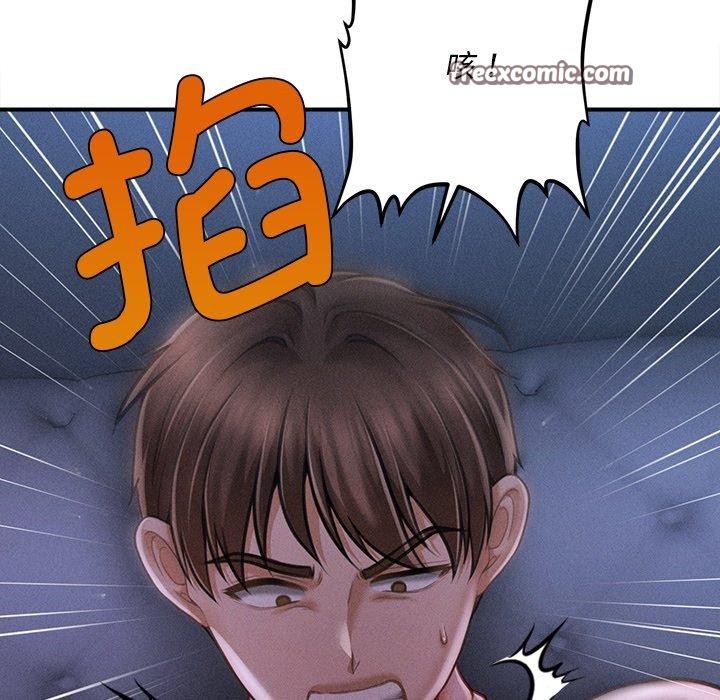 会长家的小儿子 第12話 韩漫图片112