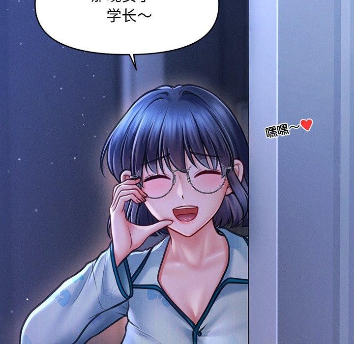 会长家的小儿子 第12話 韩漫图片102