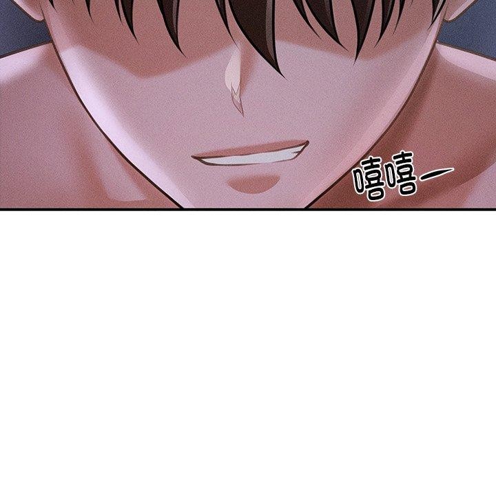 会长家的小儿子 第12話 韩漫图片137