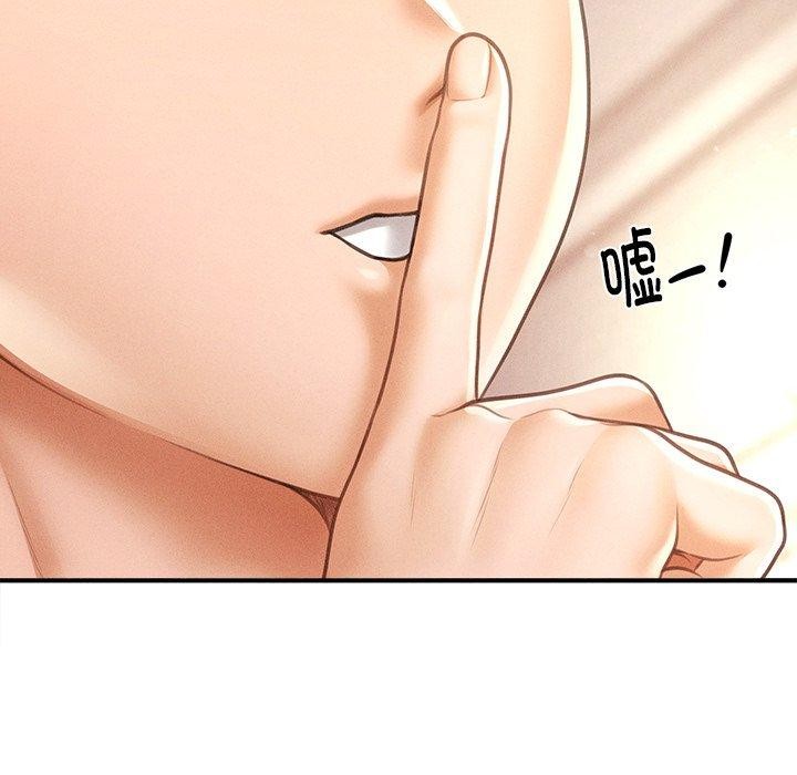 会长家的小儿子 第12話 韩漫图片166