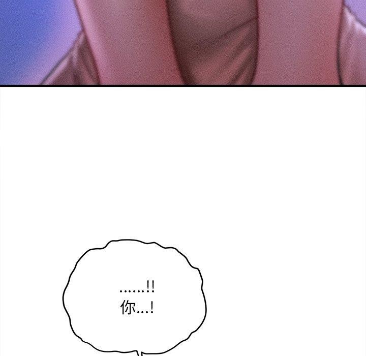 会长家的小儿子 第12話 韩漫图片122