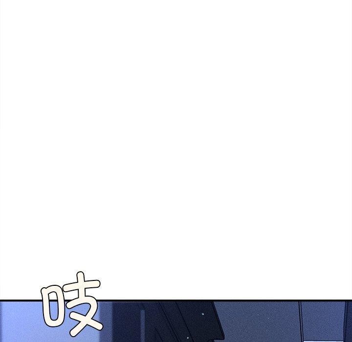 会长家的小儿子 第12話 韩漫图片50