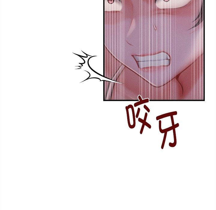 会长家的小儿子 第12話 韩漫图片85