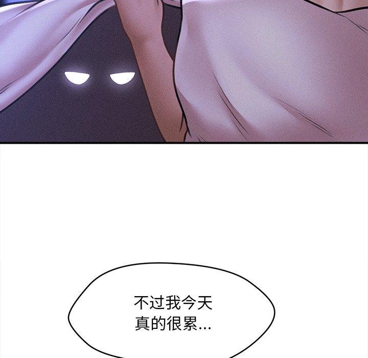 会长家的小儿子 第12話 韩漫图片94