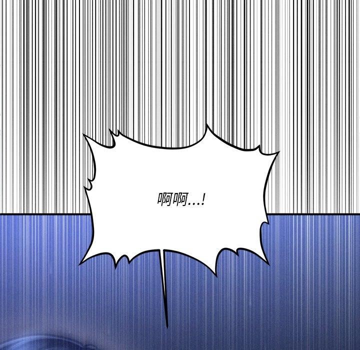 会长家的小儿子 第12話 韩漫图片88