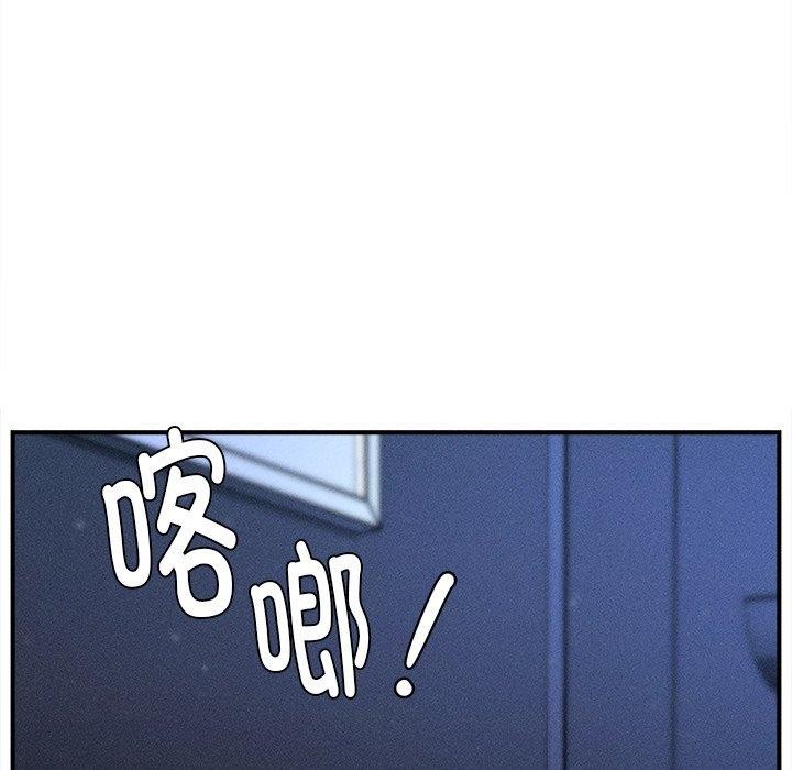 会长家的小儿子 第12話 韩漫图片104