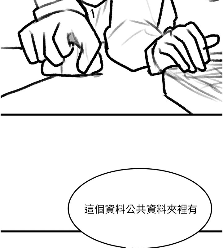 复仇母女丼 復仇母女丼 休刊公告 韩漫图片57