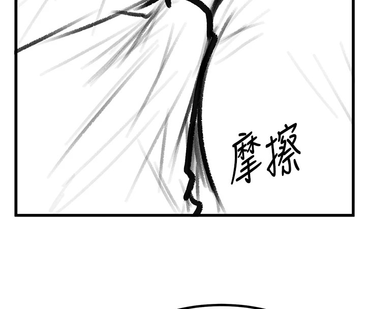复仇母女丼 復仇母女丼 休刊公告 韩漫图片138