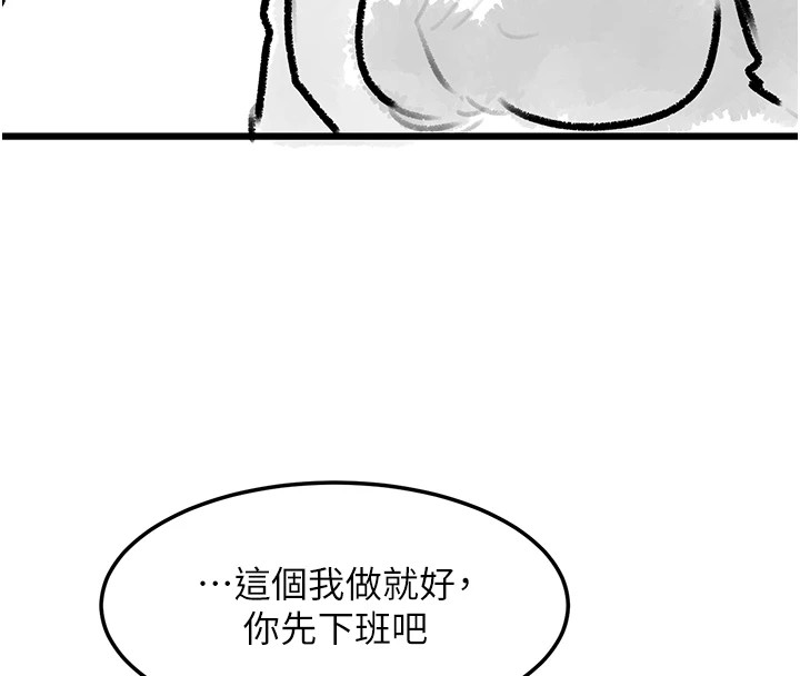 复仇母女丼 復仇母女丼 休刊公告 韩漫图片59
