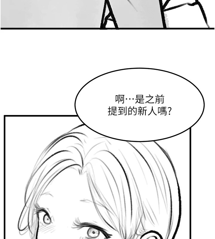 复仇母女丼 復仇母女丼 休刊公告 韩漫图片14