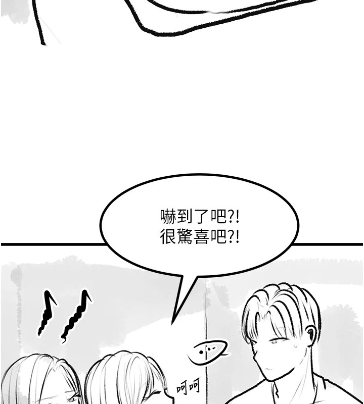 复仇母女丼 復仇母女丼 休刊公告 韩漫图片174