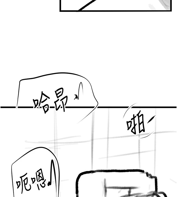 复仇母女丼 復仇母女丼 休刊公告 韩漫图片129