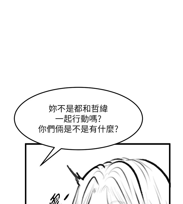 复仇母女丼 復仇母女丼 休刊公告 韩漫图片29