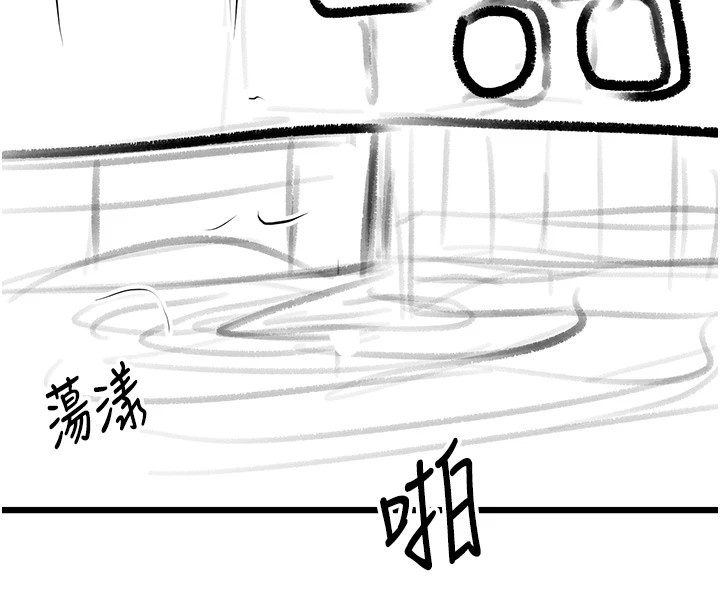 复仇母女丼 復仇母女丼 休刊公告 韩漫图片130