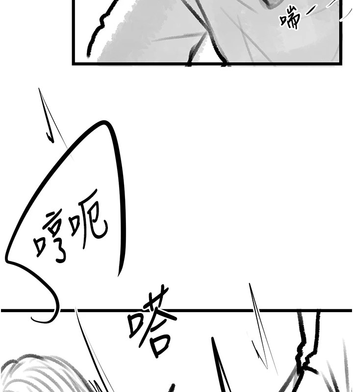 复仇母女丼 復仇母女丼 休刊公告 韩漫图片97