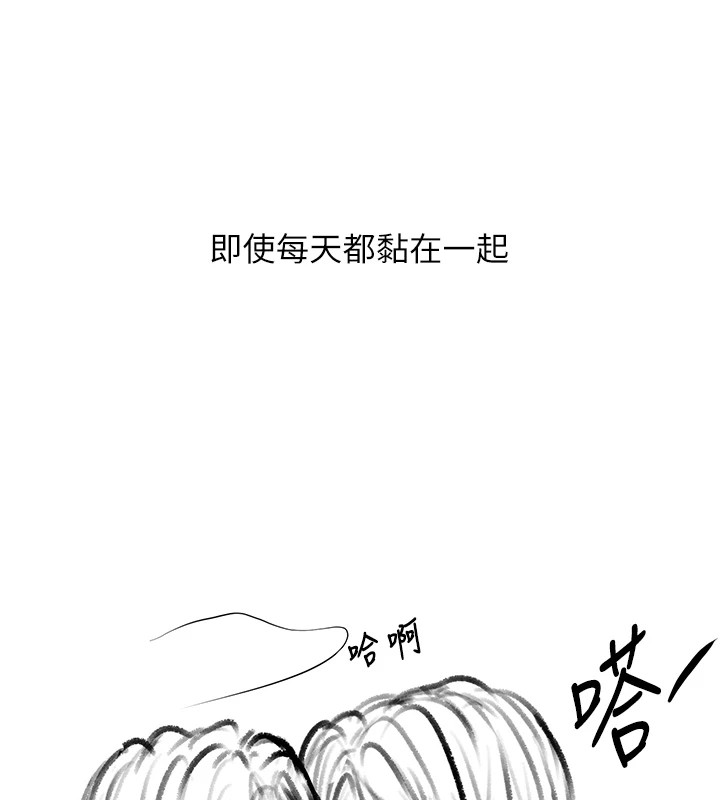复仇母女丼 復仇母女丼 休刊公告 韩漫图片101