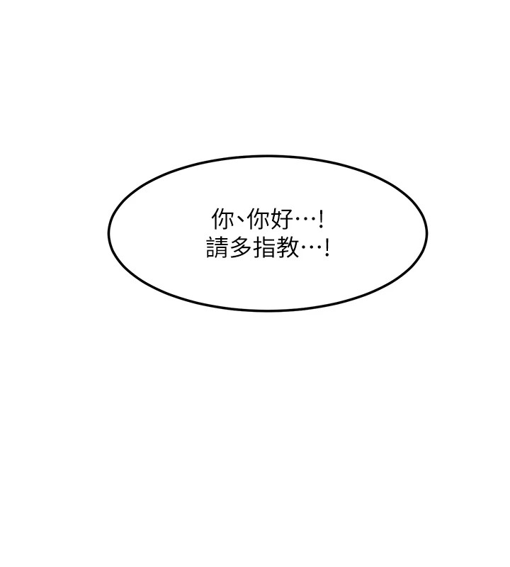 复仇母女丼 復仇母女丼 休刊公告 韩漫图片21