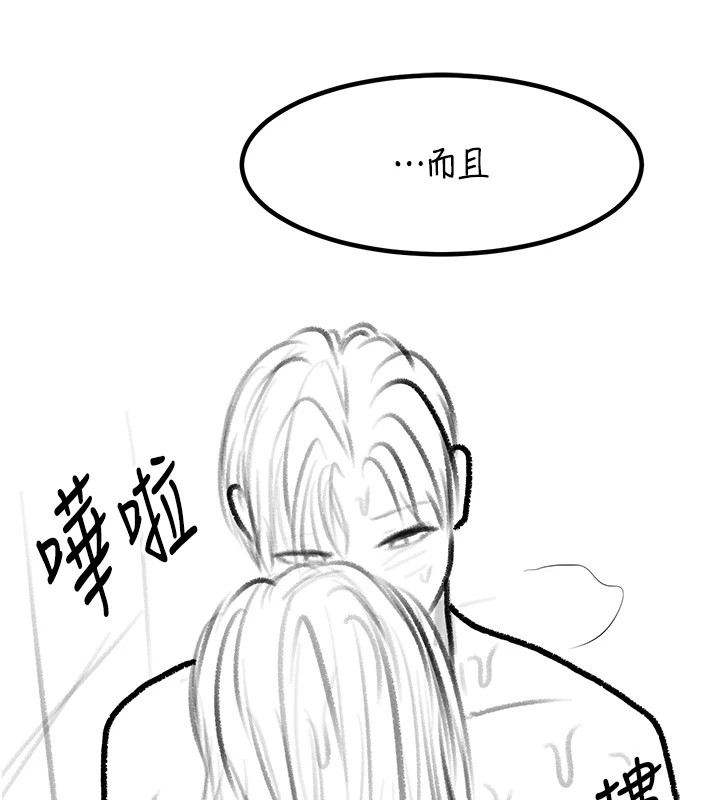 复仇母女丼 復仇母女丼 休刊公告 韩漫图片123