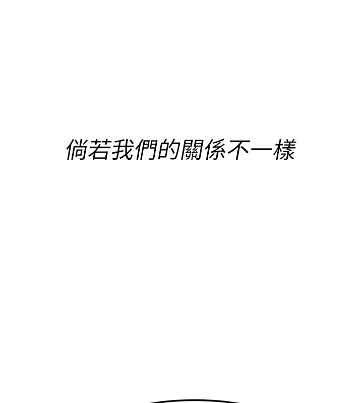 复仇母女丼 復仇母女丼 休刊公告 韩漫图片3