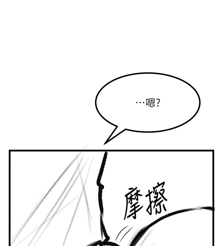 复仇母女丼 復仇母女丼 休刊公告 韩漫图片137
