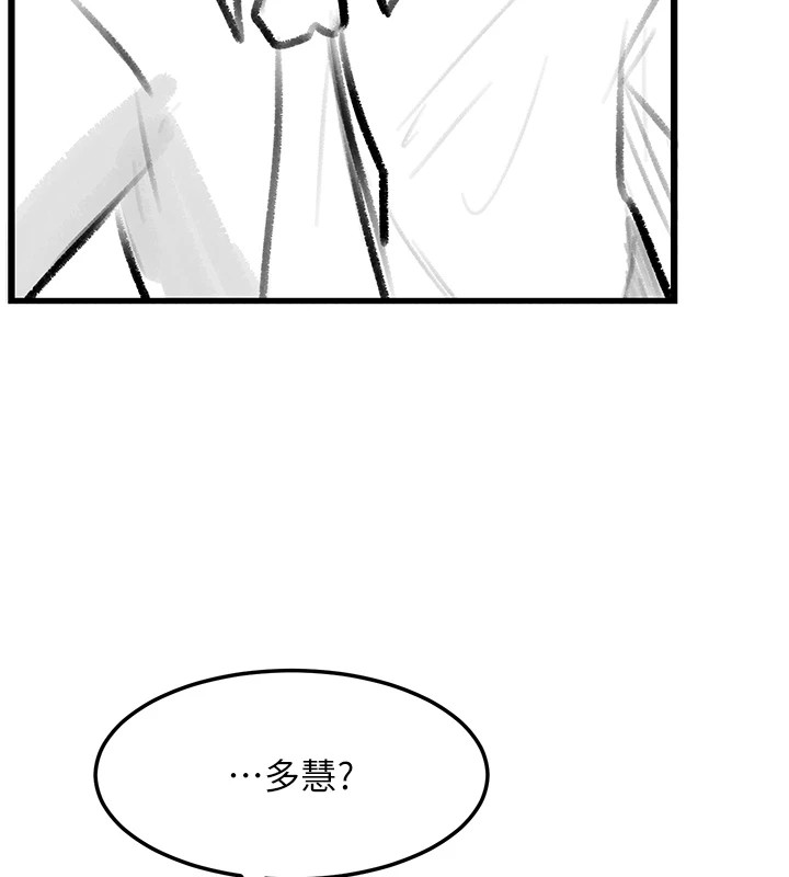 复仇母女丼 復仇母女丼 休刊公告 韩漫图片65