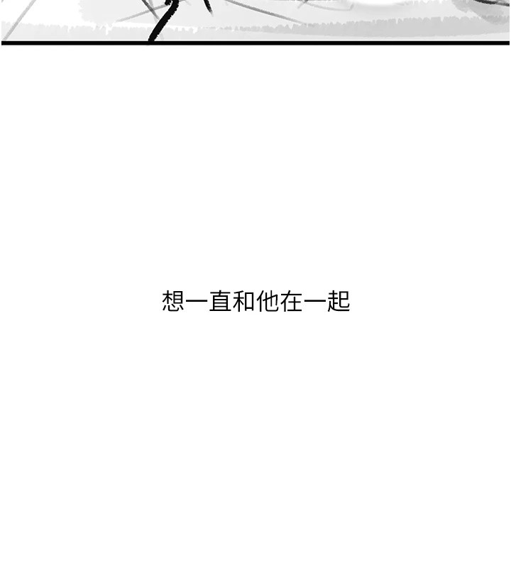复仇母女丼 復仇母女丼 休刊公告 韩漫图片148