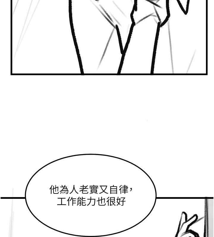 复仇母女丼 復仇母女丼 休刊公告 韩漫图片35