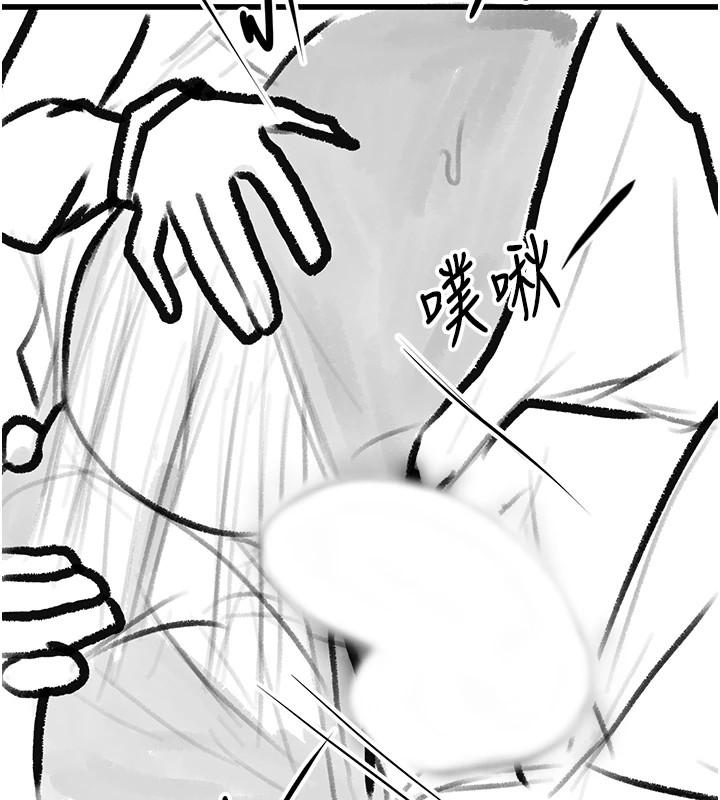 复仇母女丼 復仇母女丼 休刊公告 韩漫图片145