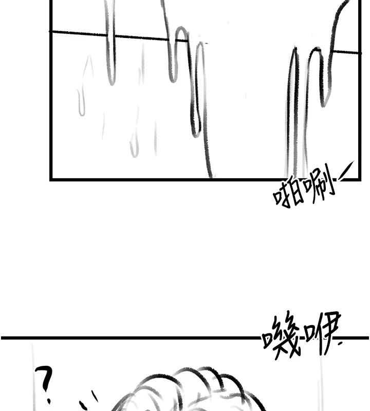 复仇母女丼 復仇母女丼 休刊公告 韩漫图片115