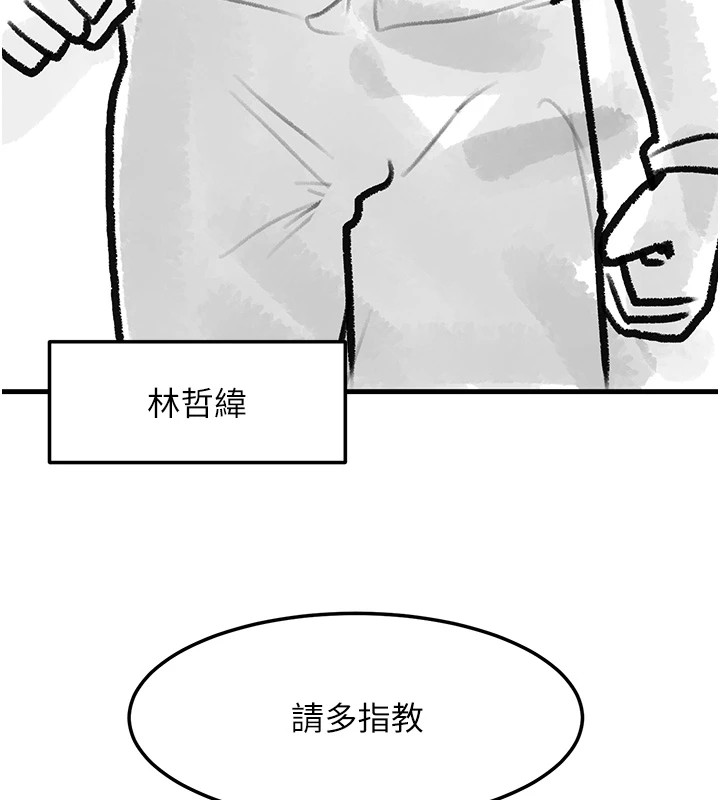 复仇母女丼 復仇母女丼 休刊公告 韩漫图片18