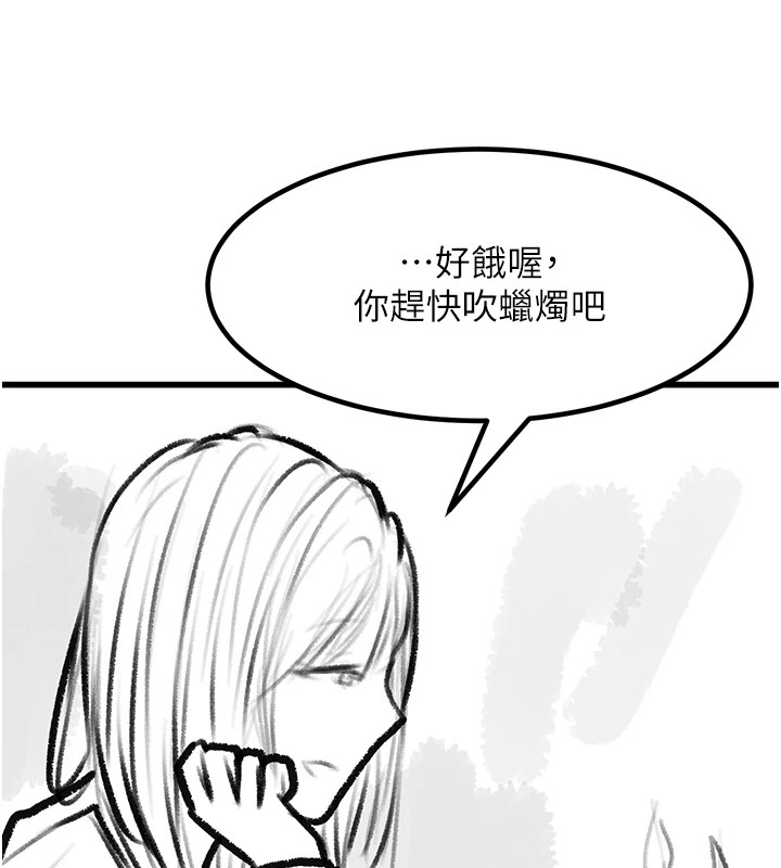 复仇母女丼 復仇母女丼 休刊公告 韩漫图片187