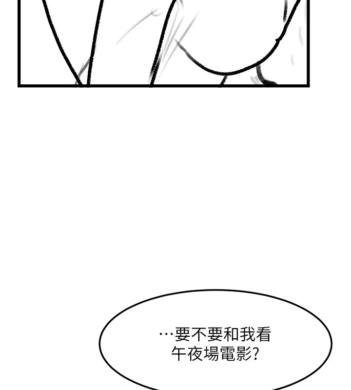 复仇母女丼 復仇母女丼 休刊公告 韩漫图片69